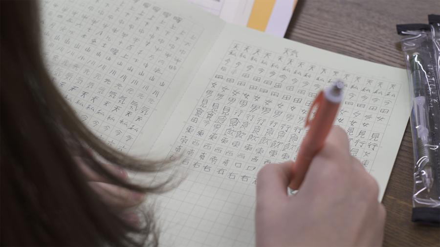 Genki-Japanese-and-Culture-School-School-Gallery-8-homework